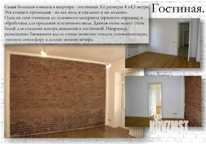 2-к квартира, вторичка, 60м2, 2/4 этаж
