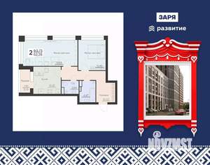 2-к квартира, вторичка, 62м2, 14/16 этаж