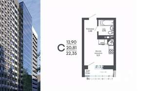 Студия квартира, вторичка, 22м2, 8/17 этаж