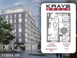 1-к квартира, вторичка, 57м2, 3/9 этаж