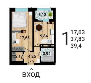 1-к квартира, строящийся дом, 39м2, 3/25 этаж