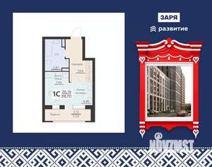 Студия квартира, вторичка, 29м2, 4/16 этаж