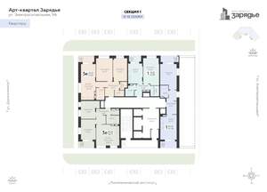 3-к квартира, вторичка, 62м2, 14/21 этаж