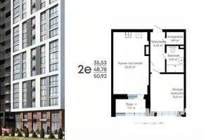 1-к квартира, вторичка, 50м2, 14/15 этаж