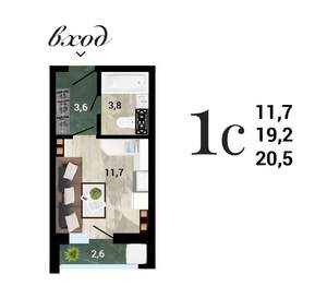 Студия квартира, вторичка, 20м2, 3/15 этаж
