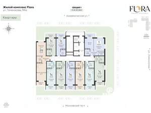 Студия квартира, вторичка, 20м2, 8/16 этаж