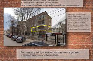 2-к квартира, вторичка, 60м2, 2/4 этаж