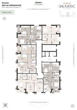2-к квартира, строящийся дом, 75м2, 8/14 этаж