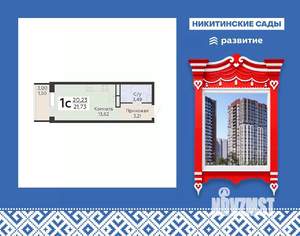 Студия квартира, вторичка, 22м2, 7/19 этаж