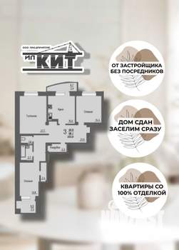 3-к квартира, вторичка, 103м2, 6/17 этаж