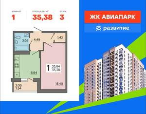 1-к квартира, вторичка, 35м2, 3/18 этаж