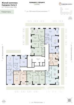 2-к квартира, вторичка, 72м2, 2/24 этаж