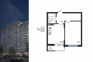 1-к квартира, строящийся дом, 46м2, 10/14 этаж