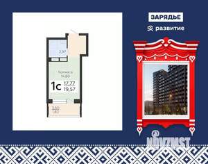 Студия квартира, вторичка, 20м2, 19/24 этаж
