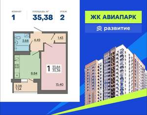 1-к квартира, вторичка, 35м2, 2/18 этаж