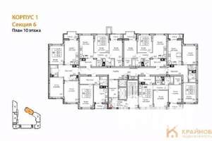 2-к квартира, вторичка, 63м2, 10/13 этаж