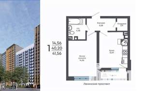 1-к квартира, строящийся дом, 42м2, 9/17 этаж