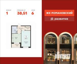 1-к квартира, вторичка, 39м2, 6/18 этаж