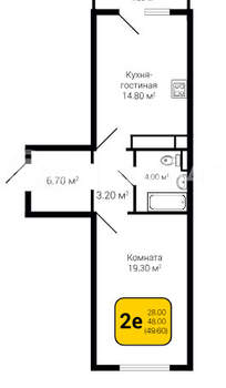 1-к квартира, строящийся дом, 50м2, 3/20 этаж