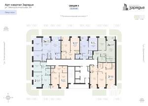 2-к квартира, вторичка, 57м2, 13/24 этаж