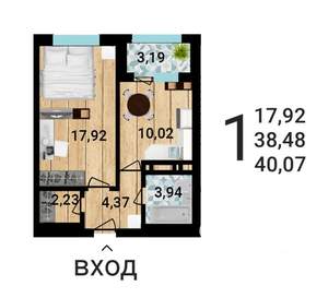 1-к квартира, строящийся дом, 40м2, 16/25 этаж