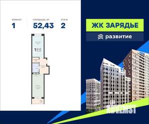 1-к квартира, вторичка, 52м2, 2/23 этаж