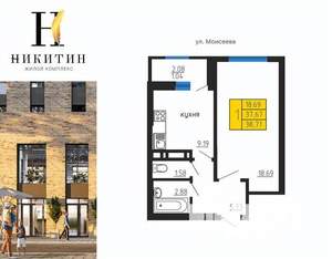 1-к квартира, строящийся дом, 39м2, 11/31 этаж