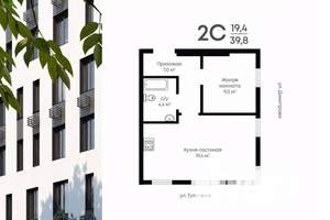 1-к квартира, вторичка, 40м2, 3/13 этаж