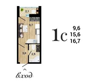 Студия квартира, вторичка, 17м2, 12/15 этаж