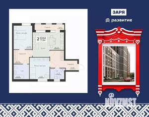2-к квартира, вторичка, 72м2, 6/16 этаж