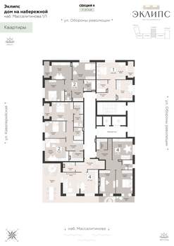 4-к квартира, строящийся дом, 121м2, 11/14 этаж