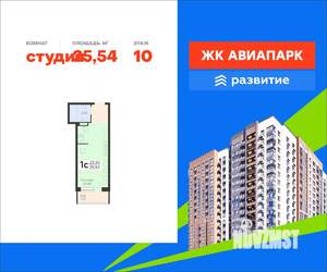 Студия квартира, вторичка, 26м2, 10/19 этаж