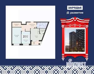 2-к квартира, вторичка, 67м2, 13/21 этаж