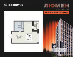 Студия квартира, строящийся дом, 25м2, 16/18 этаж