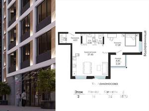 2-к квартира, строящийся дом, 58м2, 2/9 этаж