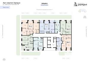 3-к квартира, вторичка, 79м2, 22/24 этаж