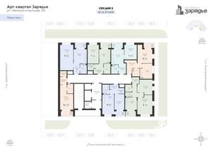 1-к квартира, вторичка, 41м2, 13/21 этаж