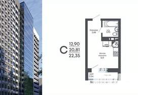 Студия квартира, строящийся дом, 22м2, 13/17 этаж