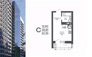 Студия квартира, строящийся дом, 22м2, 9/17 этаж