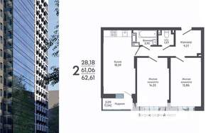 2-к квартира, строящийся дом, 63м2, 11/17 этаж