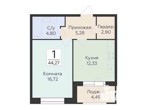 1-к квартира, строящийся дом, 44м2, 2/10 этаж