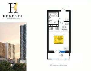 Студия квартира, вторичка, 30м2, 22/31 этаж
