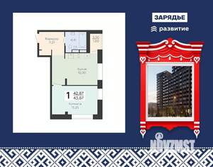 1-к квартира, вторичка, 44м2, 17/24 этаж