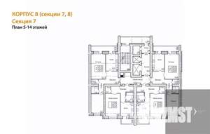 2-к квартира, вторичка, 69м2, 14/14 этаж