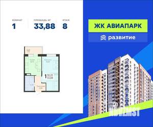 1-к квартира, вторичка, 34м2, 8/15 этаж