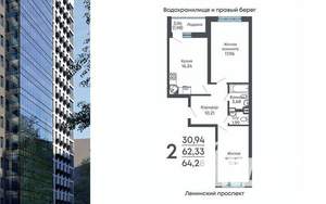 2-к квартира, строящийся дом, 64м2, 8/17 этаж