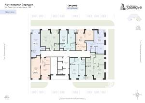 2-к квартира, вторичка, 51м2, 11/21 этаж