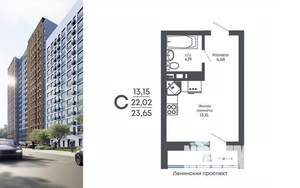 Студия квартира, строящийся дом, 24м2, 5/17 этаж