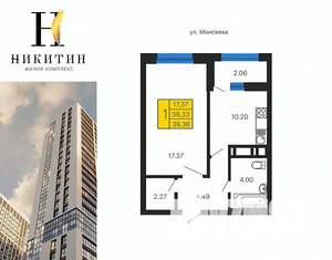 1-к квартира, вторичка, 39м2, 23/25 этаж