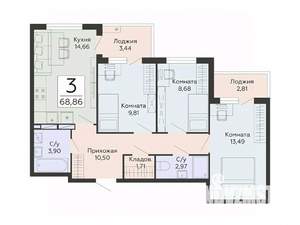 3-к квартира, строящийся дом, 69м2, 6/13 этаж